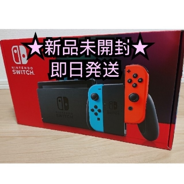 クリアセール 【新品】Nintendo Switch 本体 ネオン