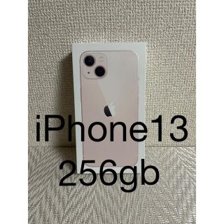 iPhone13 256GB 　値下げ不可(スマートフォン本体)