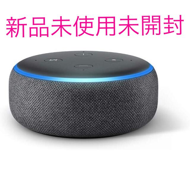 Echo Dot (エコードット)第3世代 - スマートスピーカー Alexa、 スマホ/家電/カメラのスマホ/家電/カメラ その他(その他)の商品写真