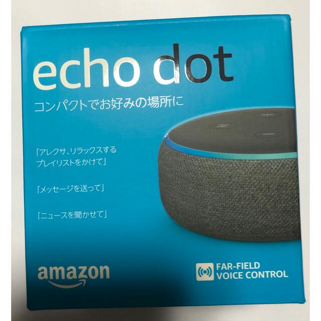 Echo Dot (エコードット)第3世代 - スマートスピーカー Alexa、 スマホ/家電/カメラのスマホ/家電/カメラ その他(その他)の商品写真