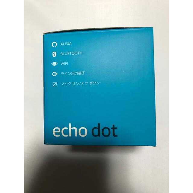 Echo Dot (エコードット)第3世代 - スマートスピーカー Alexa、 スマホ/家電/カメラのスマホ/家電/カメラ その他(その他)の商品写真