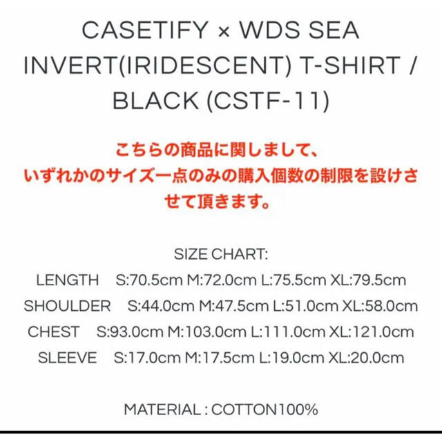 CASETIFY WDS SEA INVERT Tシャツ WIND AND - agrotendencia.tv