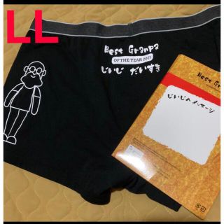 ※キズナ様専用　新品　ボクサーパンツ　黒　LL(ボクサーパンツ)