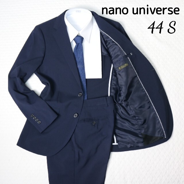 ナノユニバース nano universe  スーツセットアップ 背抜き ジャケ