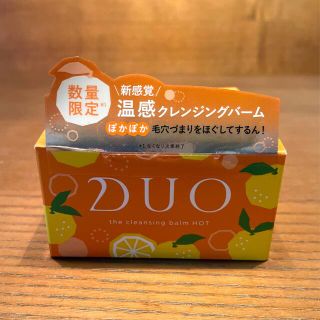 DUO ザ クレンジングバーム ホット 90g(クレンジング/メイク落とし)