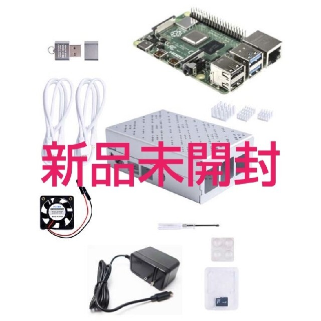 Raspberry Pi 4 4GB スターターキット 本体含む