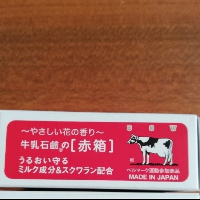 COW(カウブランド)の牛乳石鹸　赤箱1個 インテリア/住まい/日用品の日用品/生活雑貨/旅行(タオル/バス用品)の商品写真