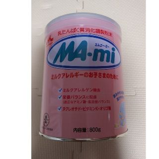 NURSE KINGさま専用  森永 粉ミルク MA-mi 800g(その他)