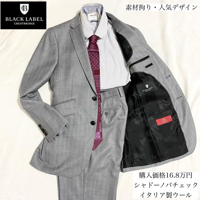 BLACK LABEL CRESTBRIDGE - 【高品質】シャドーノバチェック ブラック