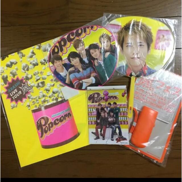 嵐(アラシ)の嵐 コンサート グッズ エンタメ/ホビーのタレントグッズ(アイドルグッズ)の商品写真