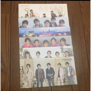 アラシ(嵐)の嵐 会報 56〜61セット(アイドルグッズ)