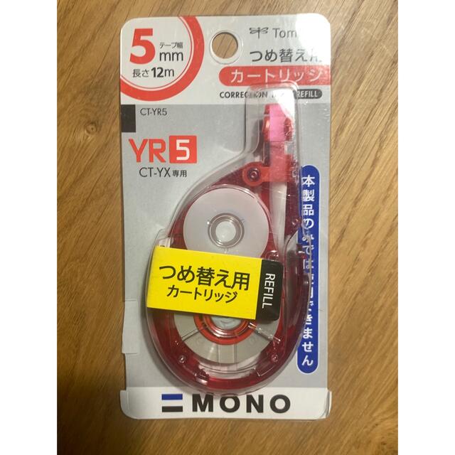 トンボ鉛筆(トンボエンピツ)のトンボ　修正テープ詰替　　5mm幅　長さ12m インテリア/住まい/日用品の文房具(消しゴム/修正テープ)の商品写真