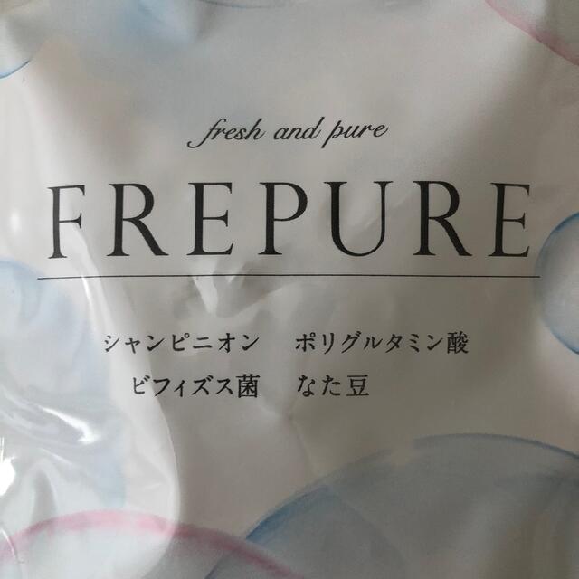 COCOLOBLAND(ココロブランド)の【新品 未開封 ▲46%引き】フレピュア 2袋 FREPURE コスメ/美容のオーラルケア(口臭防止/エチケット用品)の商品写真