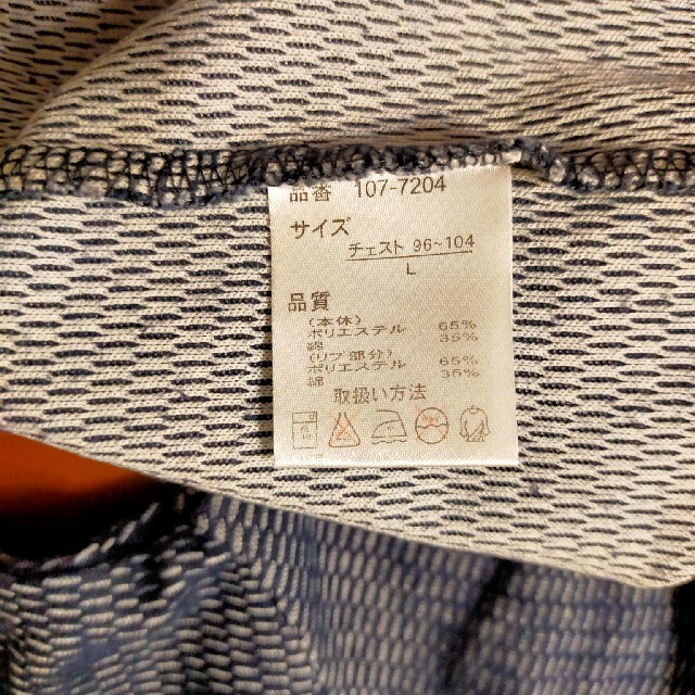 【大特価】ロンＴ メンズのトップス(Tシャツ/カットソー(七分/長袖))の商品写真