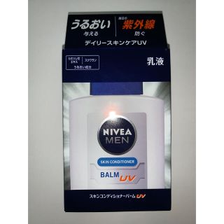 ニベア(ニベア)のNIVEA MEN スキンコンディショナーバームUV(乳液/ミルク)