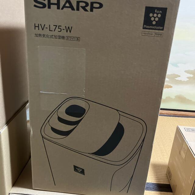 SHARP HV-L75 W プラズマクラスター7000 ハイブリッド式加湿器