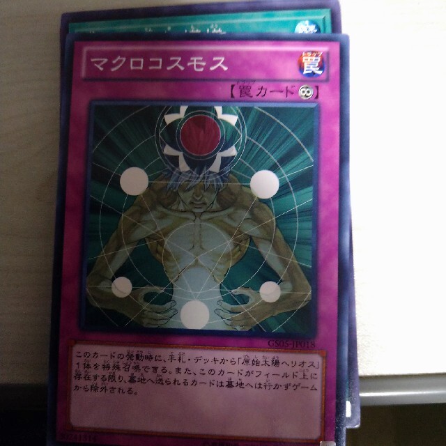 遊戯王 遊戯王
