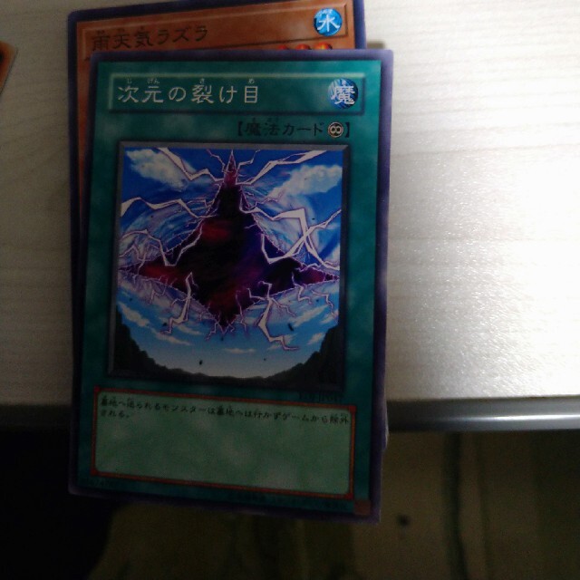 遊戯王遊戯王が通販できます中古