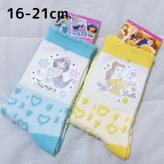 カタログギフトも ディズニー プリンセス 靴下 レディース 2足セット Www iwearparts Com