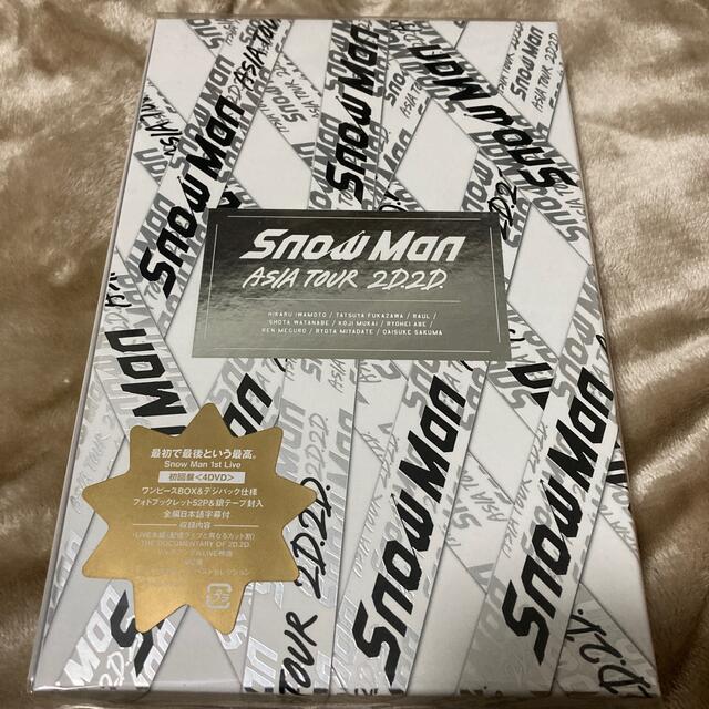 SnowMan ASIA TOUR 2D.2D.(初回盤) DVD-