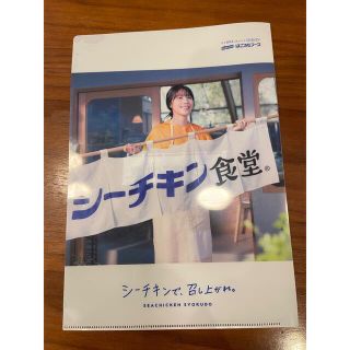 有村架純　シーチキン食堂　クリアファイル(女性タレント)