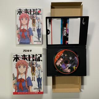 専用 未来日記リダイヤル(DVD,書籍同梱)(その他)