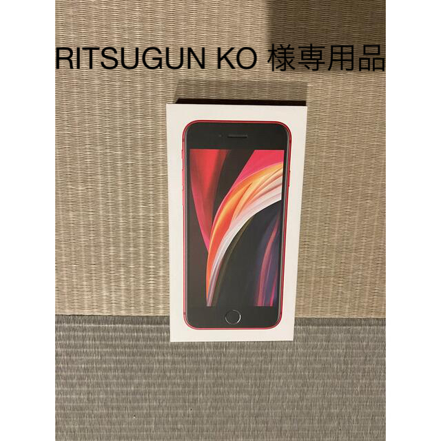 Docomo Iphone XS 64GB  ゴールド アイホン10