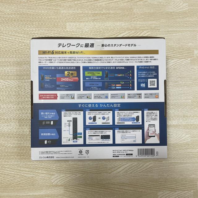 PCタブレット【新品未開封】エレコム WiFiルーター 無線LAN 親機 WiFi6