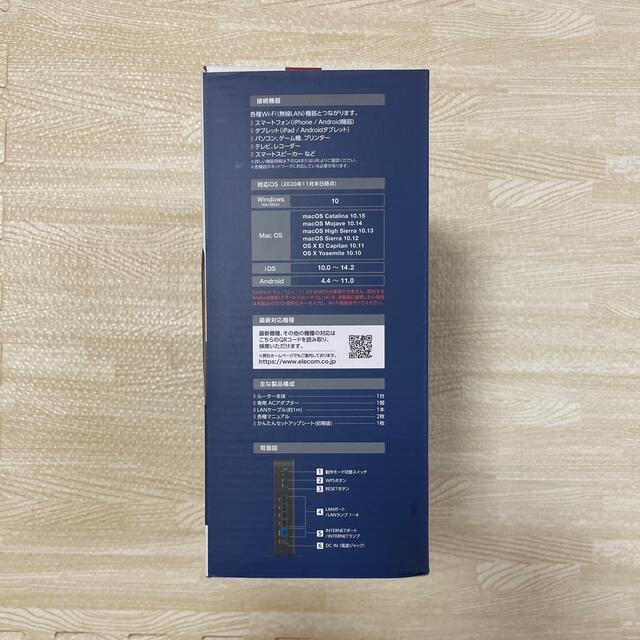 PCタブレット【新品未開封】エレコム WiFiルーター 無線LAN 親機 WiFi6