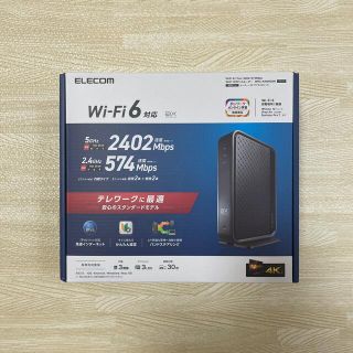 エレコム(ELECOM)の【新品未開封】エレコム WiFiルーター 無線LAN 親機 WiFi6 (PC周辺機器)