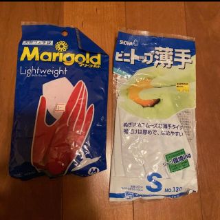 ゴム手袋MとS(収納/キッチン雑貨)