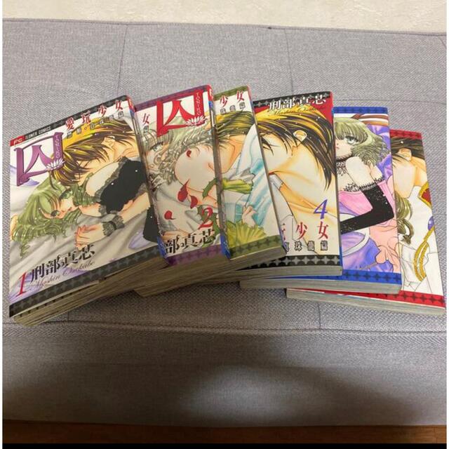 囚 愛玩少女 1〜6 少コミ エンタメ/ホビーの漫画(少女漫画)の商品写真