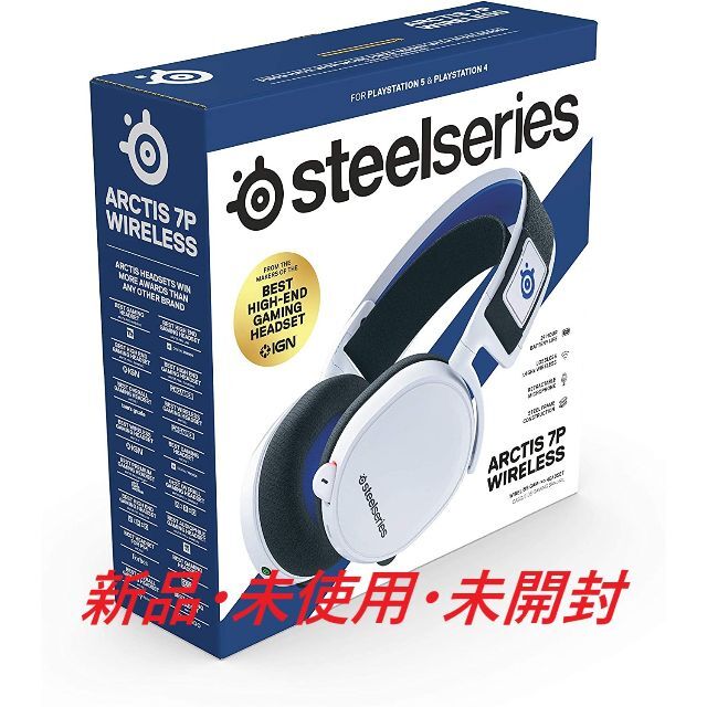 とっしー様専用SteelSeries ゲーミングヘッドセット ワイヤレス 7.1 ...