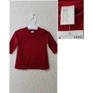 エイチアンドエム(H&M)のH&M◆ニットワンピース◆6m(70cm)(ワンピース)