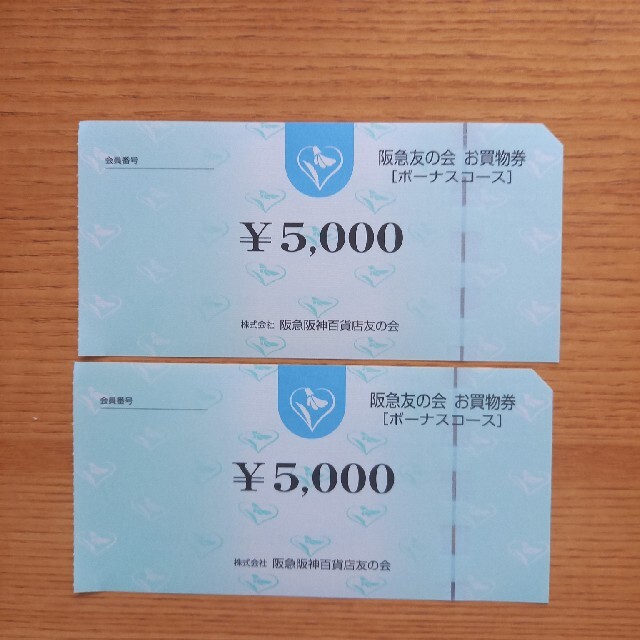 お得人気】 阪急百貨店 - ☆4 阪急友の会 5000円×18枚＝9万円の通販 by ...