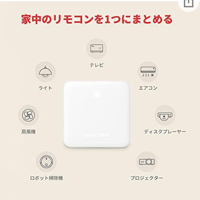 ECHO(エコー)の【新品・未開封】Switch Bot ハブミニ 2個セット スマホ/家電/カメラの生活家電(その他)の商品写真