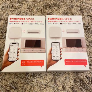 エコー(ECHO)の【新品・未開封】Switch Bot ハブミニ 2個セット(その他)