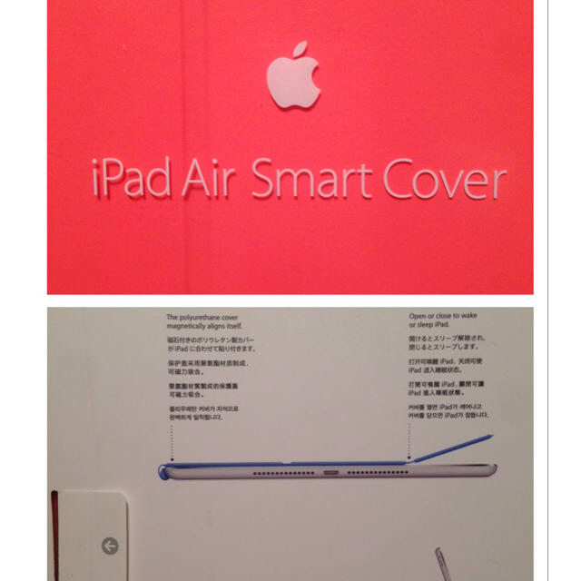 Apple(アップル)の【送料無料】純正 ipad air/ air2 Smart Cover/ ピンク スマホ/家電/カメラのスマホアクセサリー(iPadケース)の商品写真