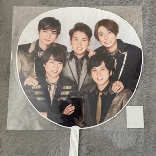 アラシ(嵐)の嵐 カウコン 団扇(アイドルグッズ)