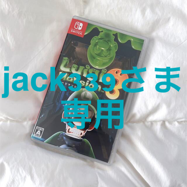 Nintendo Switch(ニンテンドースイッチ)のjack339さま専用 エンタメ/ホビーのゲームソフト/ゲーム機本体(家庭用ゲームソフト)の商品写真