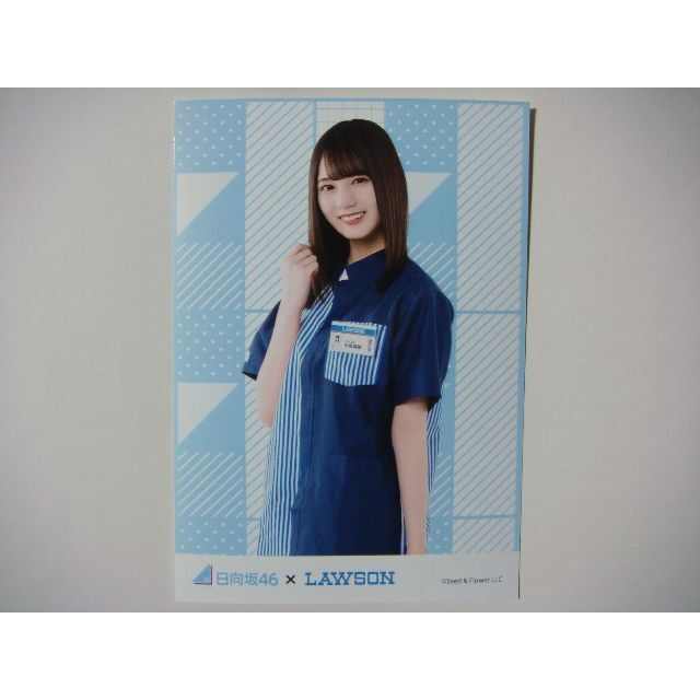 欅坂46(けやき坂46) - 日向坂46 LAWSON ブロマイド 生写真 小坂 欅坂46(けやき坂46) - 日向坂46 LAWSON ブロマイド 生写真 小坂