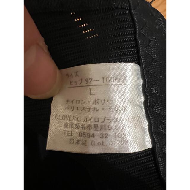 （最終値下げ！！）FIT KEEP 2  FIT KEEP II 骨盤ベルト キッズ/ベビー/マタニティのマタニティ(マタニティ下着)の商品写真