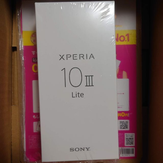スマートフォン本体未開封新品 Xperia10Ⅲ Lite XQ-BT44 Black