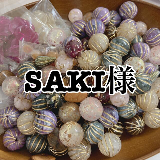 SAKI様 オリジナル stockshoes.co