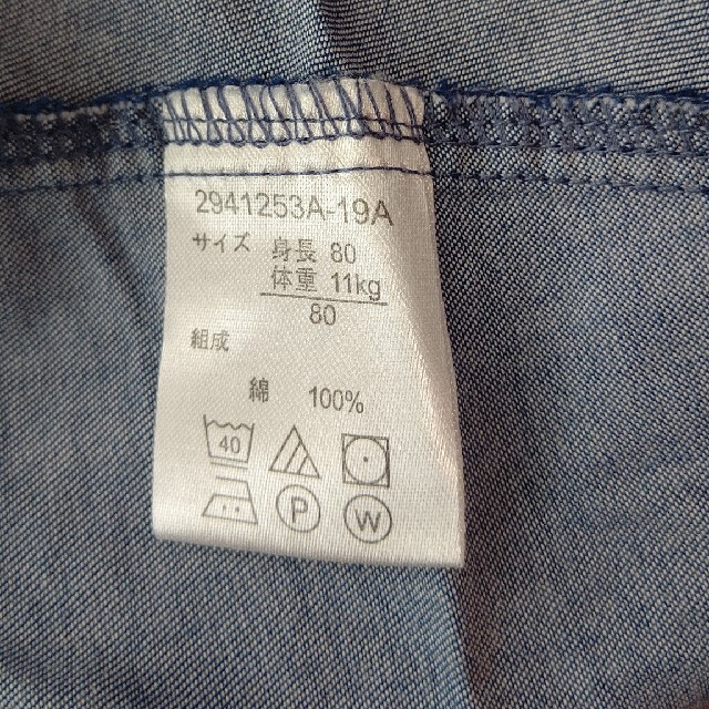 アカチャンホンポ(アカチャンホンポ)のサイズ80 ロンパース キッズ/ベビー/マタニティのベビー服(~85cm)(ロンパース)の商品写真