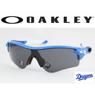 オークリー(Oakley)のOAKLEYオークリー9206-60レーダーロックパス中日ドラゴンズ (ウェア)