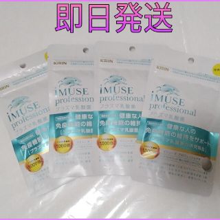 ヤマト工芸 即日発送・早い者勝ち☆iMUSE イミューズ