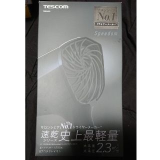 テスコム(TESCOM)のプロテクトイオンヘアドライヤー TID2400(ドライヤー)