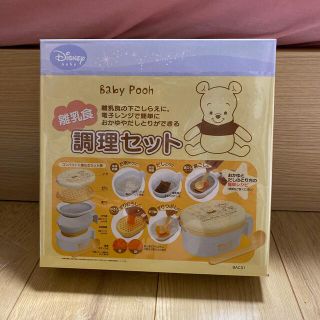 ディズニー 離乳食調理器具の通販 100点以上 Disneyのキッズ ベビー マタニティを買うならラクマ
