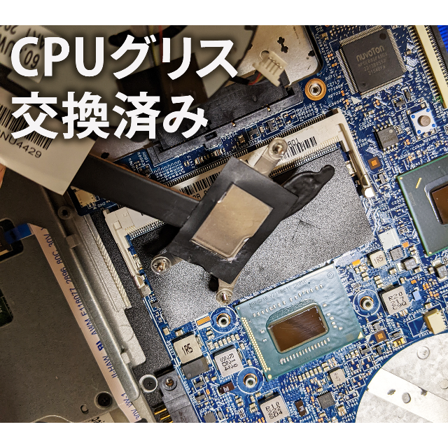 VAIO/Core i7/SSD256/メモリ8GB/SONY/送料無料